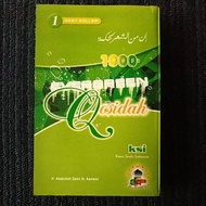 EVERGREEN QOSIDAH