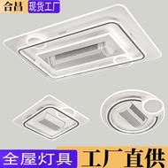 Living Room Leafless Fan Lamp Hall Main Lamp Modern Simple Offline Voice Mute Fan Lamp Whole House L