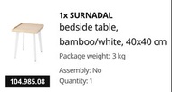 宜家 ikea SURNADAL 小茶几  竹面配白色