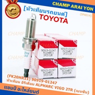 New Genuine irridium Spark Plug Needle Tip Long Thread Engine 2GR-FE/// Denso : FK20HR11 Toyota: 909