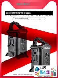 全球購✨Aputure/愛圖仕 艾蒙拉 100d 100x 200d 200x 600d 300c兼容雙路電池供電箱攝像