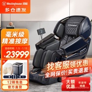 HY/🥭Westinghouse（Westinghouse）WestinghouseS700/710Massage Chair Home Whole Body3DAutomatic Multifunc