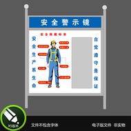 Safety Warning Mirror Self-Inspection Mirror Worker Safety Helmet Safety Production Electric Worker 