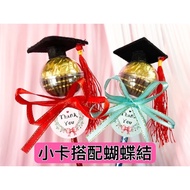 Graduation Cap Sand Pen