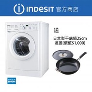 Indesit - EWSD61252WUK - 纖薄前置滾桶式洗衣機, 6公斤, 1200轉/分鐘