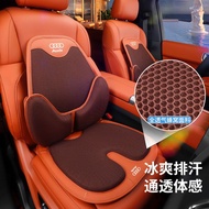 Suitable for Audi Audi Lumbar Support A4L/A3/A5/A6L Q3/Q5/Q7/A7/A8L In-Car Seat Cushion Lumbar Support