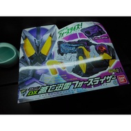Kamen Rider Horobi/Jin _ DX Forceriser ( Include DX Flying Falcon Progrise Key )