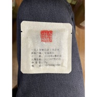 Thickened Universal Dragon Ball Tuocha Small Paper Bag 8g Small Cake Packaging Bag Small Green Orang