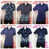 Tide Door Slim Fit Shirt Printed Shirt​Morhom Mohom​Printed Women