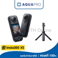Insta360 X5 และ ไม้เซลฟี่ Insta360 Mini 2-in-1 Tripod