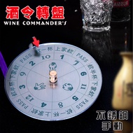 Wine Table Game Props Drinking Commander KTV Bar Friends Party Game Entertainment Props Boutique Sma