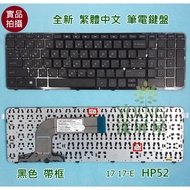 [Yangping House] HP HP Pavilion 17 17-E 17E 17-E000 17-N 17N Brand New Chinese Laptop Keyboard