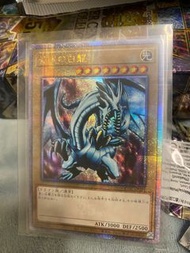 遊戲王 青眼白龍 藍眼白龍 25th 金碎 qcse qcac