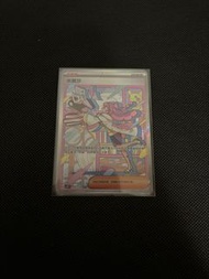 Pokemon 寶可夢 ptcg 米莫莎 sar 
