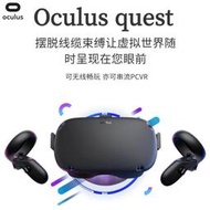 VR一體機 Oculus quest VR眼鏡一體機 steam 無線頭顯 節奏光劍 3D游戲