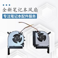 Suitable for Asus Flight Fortress 9 Days Selection 2 FX506HC/HE/HM FX706HC/HE/HM Fan FX506Q