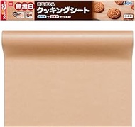 Ube Film Cooking Sheet, Unbleached, 11.8 inches x 65.6 ft (30 cm x 20 m), 1 Piece, Oven Safe, Microw