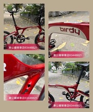 行貨  Birdy3 R20 （雷霆紅/紅+銀箔）birdy