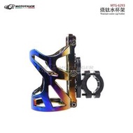 台灣現貨【低價出售】均碼自產山地車機車電動車腳踏車單車飲料塑膠保溫水杯壺架