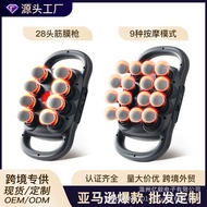 Cross-Border 8-16-24 Head Fascia Deep Muscle Relaxation Massager Gun Relax Waist Back Leg Multi-Head
