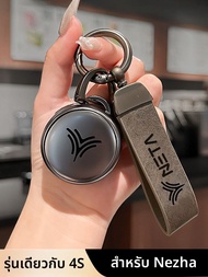 KVS | เคสกุญแจรถยนต์ป้องกันทั้งหมดสำหรับ Nezha V