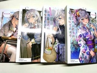 【1-4卷】不時輕聲地以俄語遮羞的鄰座艾莉同學 艾莉同學 輕小說