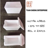 READY STOCK! POLYFOAM FOAM BOX ICE BOX MINI TP305 UNTUK IKAN BETTA FIGHTING FISH 打架魚 鬥魚 魚箱