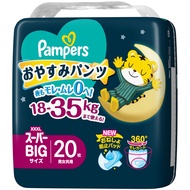 Pampers Super Big Size Nighttime Diapers (18-35kg) 20 pieces