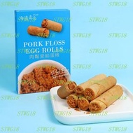 預訂台灣海邊走走肉鬆愛餡蛋捲（兩包入）