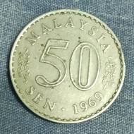 50 sen Old Coins Collection 1969