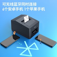 Deli DL-5801PW Takeaway order printing machine, mobile Bluetooth receipt printer, commercial Meituan