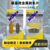 Suitable for Light Riding Suzuki GIXXER155 GSX150F Cool Road GL150 Brake Disc Brake Pad Brake Pad da