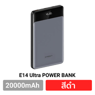 [มีของพร้อมส่ง] Orsen E14 Ultra แบตสำรอง 20000mAh ชาร์จเร็ว PD 45W Max Eloop พาวเวอร์แบงค์ Type C Fa
