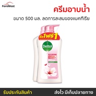 🔥แพ็ค2🔥 ครีมอาบน้ำ Dettol ขนาด 450 มล. ลดการสะสมของแบคทีเรีย สูตรรีเพลนนิชชิ่ง - ครีมอาบน้ำเดตตอล สบู่เดทตอล ครีมอาบน้ำเดทตอล สบู่เหลวเดทตอล เจลอาบน้ำdettol สบู่ สบู่อาบน้ำ ครีมอาบน้ำหอมๆ สบู่เหลวอาบน้ำ เดทตอลอาบน้ำ เดทตอล เดตตอล เดลตอล liquid soap