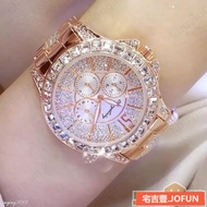 Life Goods Cartoon Watch Girl Girl Watch Watch Boy Boy Watch Men Watch Watch Bs Same Style [Gift Box