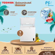 TOSHIBA ตู้แช่แข็ง ตู้แช่เย็น Freezer ตู้แช่2ระบบ โตชิบา 7 คิว 198 ลิตร รุ่น GR-RC259CE-DMT(01) ราคา