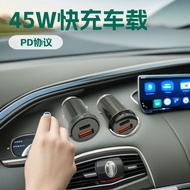 Exclusive Supply45W Fast Charge Car Charger CE Certification Pull Ring A+C Double Port45W Fast Charg