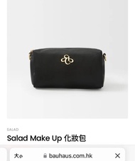 全新Bauhaus salad化妝袋