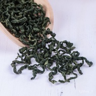 🧁QM Gynostemma pentaphyllum tea500gQiye Premium Gynostemma Pentaphyllum Non-Pingli Dragon's Beard Tea Jiaogulan FIFZ