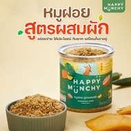 หมูฝอย อาหารสำหรับเด็ก  ตรา Happy Munchy สูตรผสมผัก