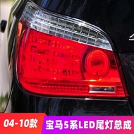 LED Taillight For BMW 5 Series E60 2003 2004 2005 2006 2007-2009 520i 523i 525i 528i 530i DRL Tail L