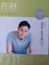張智霖 Fancl house 雜誌封面及內頁