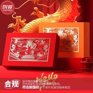 新年礼盒2025 新年禮盒包裝盒 新年礼盒 2024 New Style New Year Tea Gift Box Year of the Dragon Spring Festival Gift B