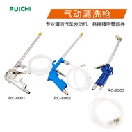 Direct Sales Car Oil Channel Cleaning Gun Car Engine Cleaning Gun Elbow Oil Channel Cleaning Gun 6.2
