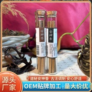 Indoor Fragrance Help Deodorant Sticky Powder Plant Sleep Soothing Fragrance Help Natural Plant Raw 