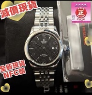 91350 Tudor 1926 系列 28mm 黑面 珠帶
女裝手錶 帝舵  全新現貨