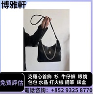 門市購  奢侈品包包，銀包、包包、中古、 二手手袋、克羅心Chrome Hearts ，葆蝶家BottegaVeneta ，芬迪Fendi ，古驰Gucci，菲拉格慕Ferragamo，博柏利Burb