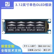 Huang Baokai Zhongjing Park3.12Inch oled Display Screen25664Display Screen LCD Screen Highlight oled