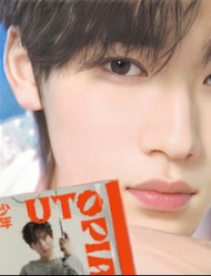 抬起頭來 旅行卡 宋亞軒 單封 二專 小卡 雪櫃卡 明信片 pb TEENS ver. 3時有聲 烏托邦 烏托邦少年  時代少年團 TNT 宋亚轩 抬起头来 二专 单封  冰箱贴 乌托邦  乌托邦少年