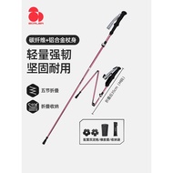 [Popularity] Sikaile Outdoor Trekking Pole Carbon Dimensional+Aluminum Alloy Trekking Five-Section W